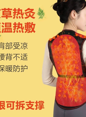 自发热磁疗护肩膀坎肩护腰带护背保暖衫男女护腰护颈背心防寒热敷