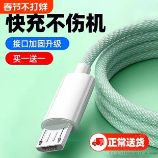 弎希 安卓数据线快充款充电线老式接口micro梯形usb监控充电宝台灯风扇适用vivo小米oppo华为三星手机加长2米