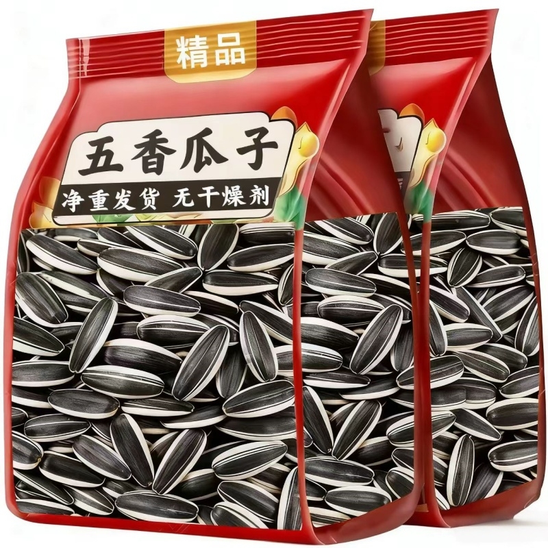 买一送一】新货葵花籽炒货大瓜子五香熟葵花籽仁坚果炒货零食批发