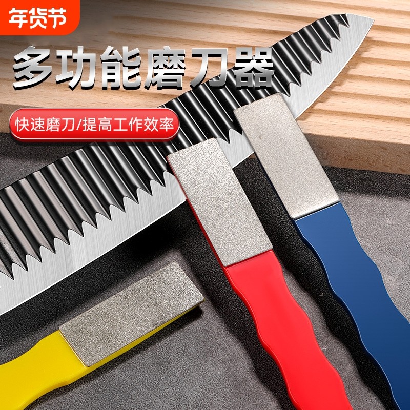磨刀神器刀具开刃器磨刀石家用果枝剪快速磨刀器剪刀菜刀开刃工具,厨房/烹饪用具,磨刀器/磨刀石/磨刀架,淘宝优惠券,粉丝福利购,淘宝优惠卷