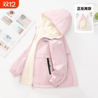 加绒女童秋外套摇粒绒双面穿