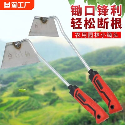 锄头除草神器工具种菜家用锄草农具农用大全挖地多功能锰钢铲铲草