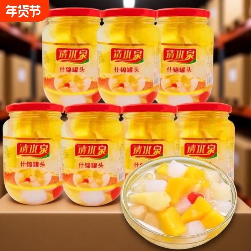 清水泉黄桃罐头510g*4瓶装多口味水果罐头桔子什锦椰果梨整箱批发,水产肉类/新鲜蔬果/熟食,水果罐头,淘宝优惠券,粉丝福利购,淘宝优惠卷