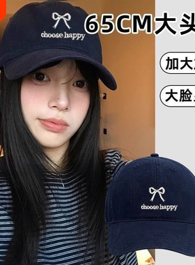 2026新款刺绣防晒遮阳帽ins棒球帽子女蝴蝶结鸭舌帽粉色帽檐黑色