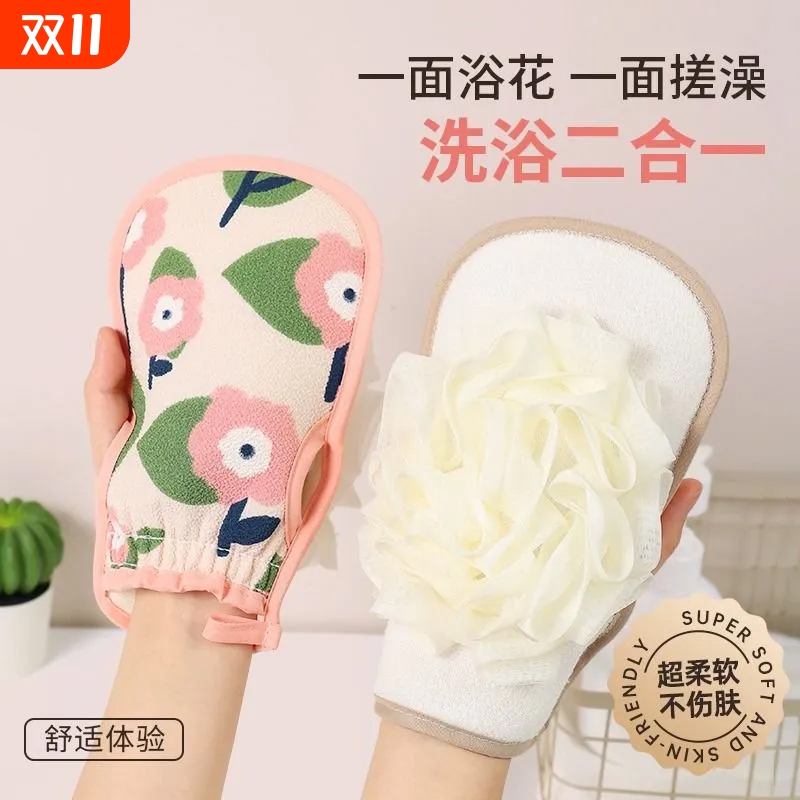浴花洗澡搓澡巾二合一搓泥手套晚秋浴花拉背条搓澡巾套装搓澡神器