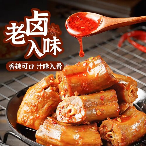 超值50包手撕短脖休闲熟食品卤味零食风干鸭脖小包独立装小吃酱鸭