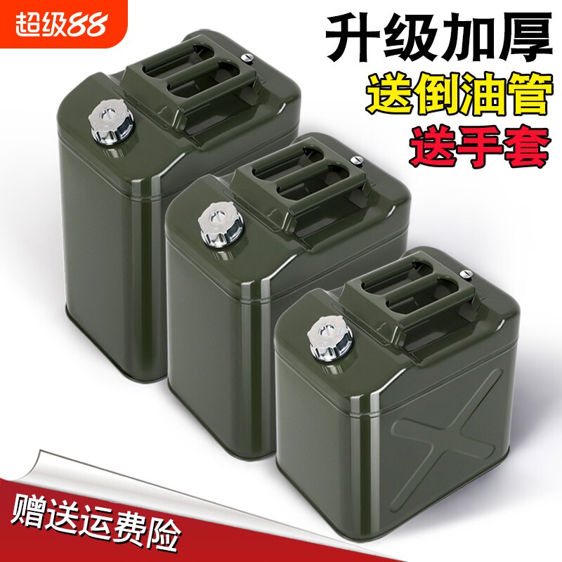 加厚油桶汽车备用油箱302010柴油图片