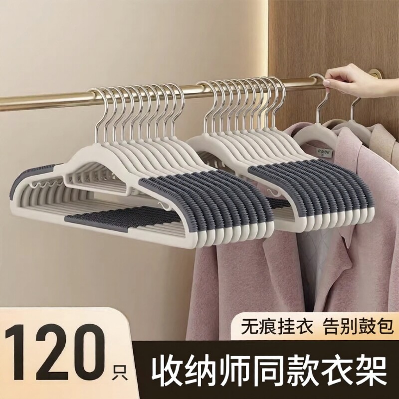 衣架家用挂衣无痕防肩角防滑衣撑晾衣服护衣架子衣挂撑子挂架超薄