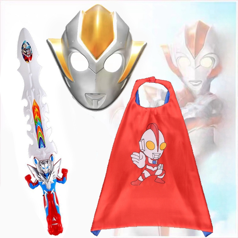 发光格力乔奥特漫儿童面具披风宝剑角色扮演活动道具男孩女孩玩具