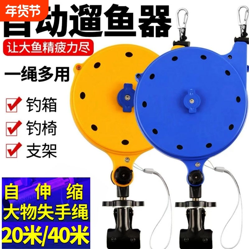 大物钓鱼失手绳手竿溜鱼器新款控鱼器全自动鱼竿自动伸缩护竿绳,户外/登山/野营/旅行用品,失手绳,淘宝优惠券,粉丝福利购,淘宝优惠卷