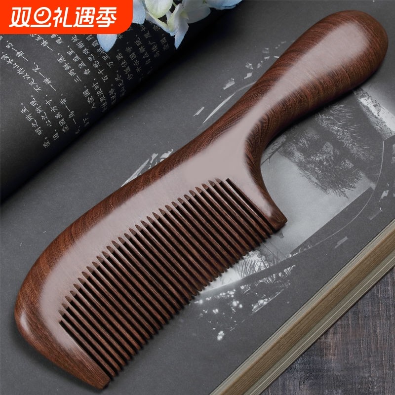 天然檀香檀木梳桃木梳子按摩家用正品木头防长发男女宽齿黑檀木
