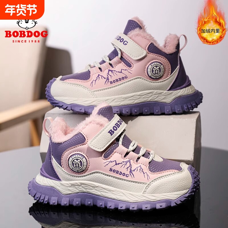 巴布豆童鞋女童棉鞋2025冬季新款加绒加厚保暖女孩儿童运动鞋防滑