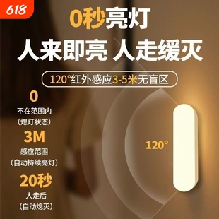 照明led充电感应夜灯免打孔长续航免布线贴过道橱柜小夜灯