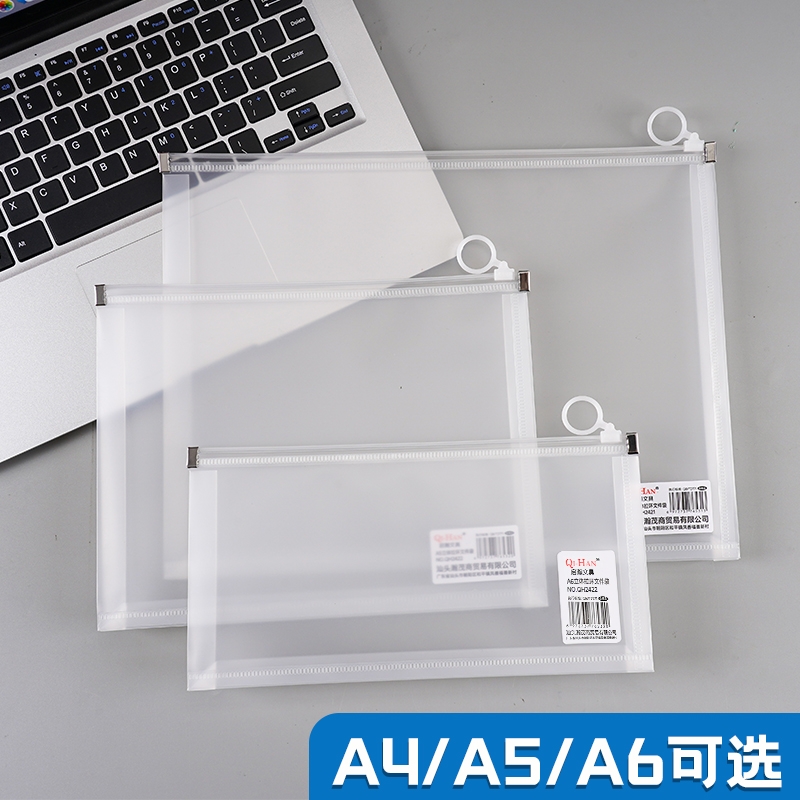 透明笔袋文具袋准考证收纳袋考研a6笔袋票据a4文件袋拉链a5a6试卷袋档案袋套装加厚防水