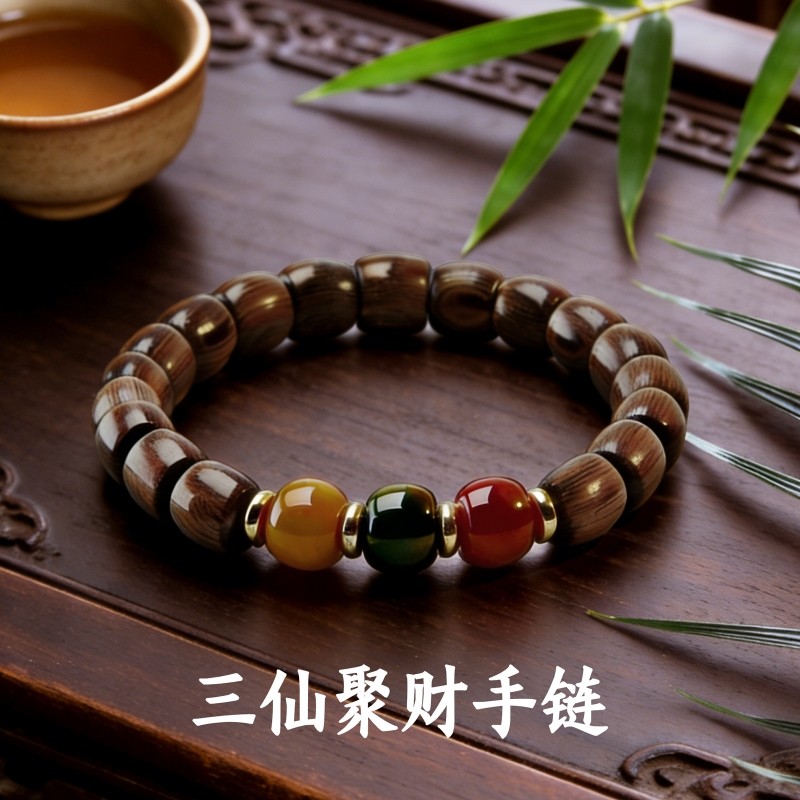 【三仙聚财】福禄寿天然木质黑花梨手链