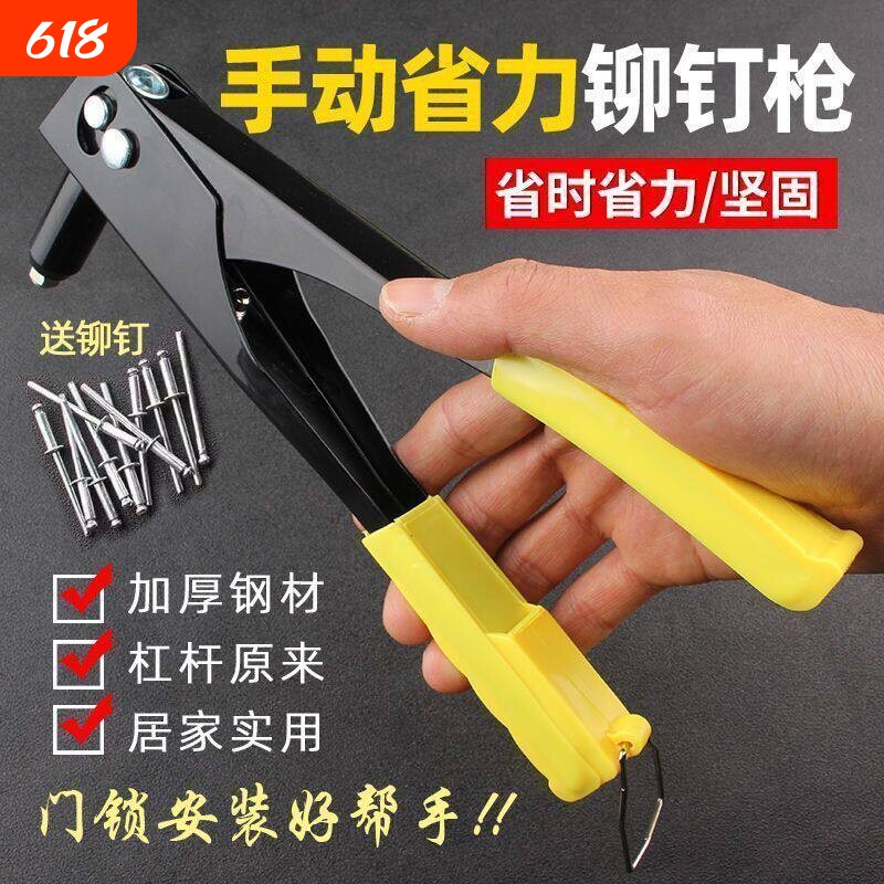 铆钉枪手动抽芯拉钉枪铝合金家用工具打钉器柳钉枪拉铆铆枪门锁