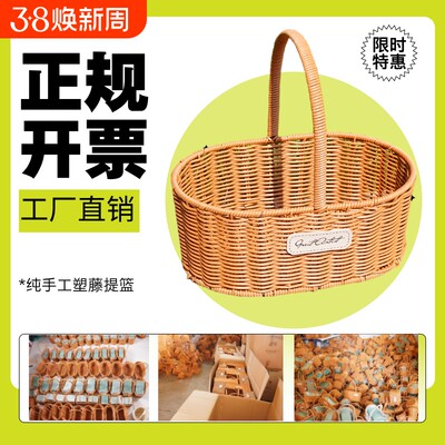 塑藤手提插花篮|超1.3万次加购