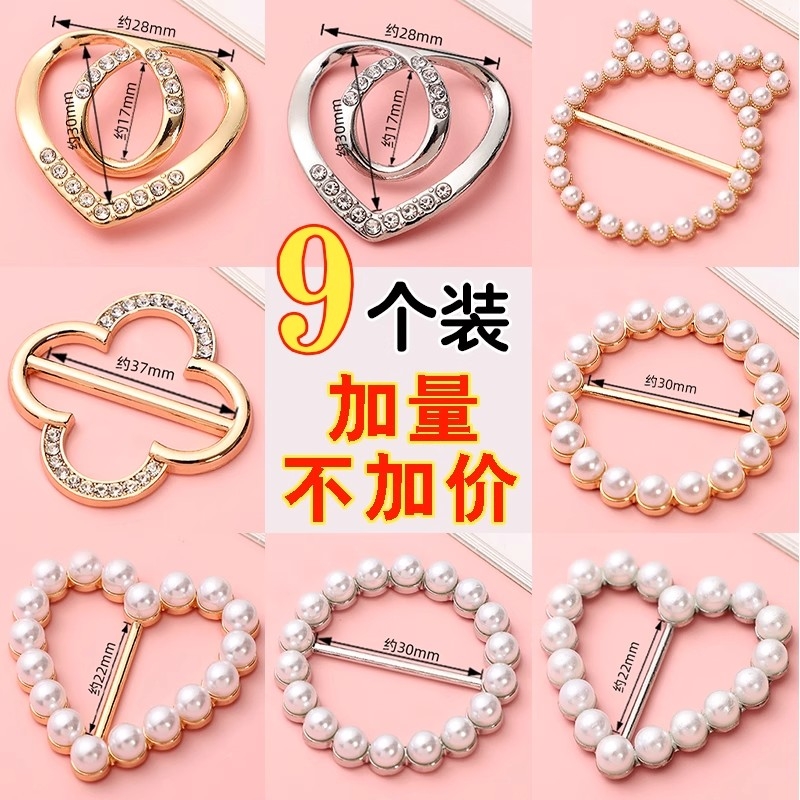 金属衣角扣衬衫收腰神器丝巾扣