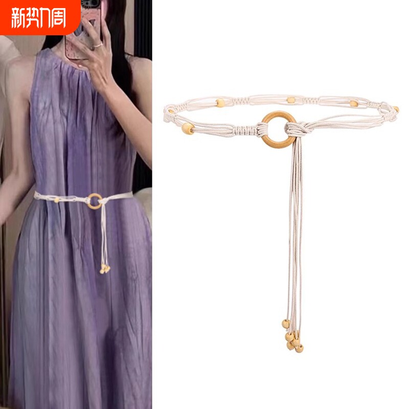 腰带配饰女2025新款夏季腰链波西米亚民族风装饰连衣裙配裙子腰绳