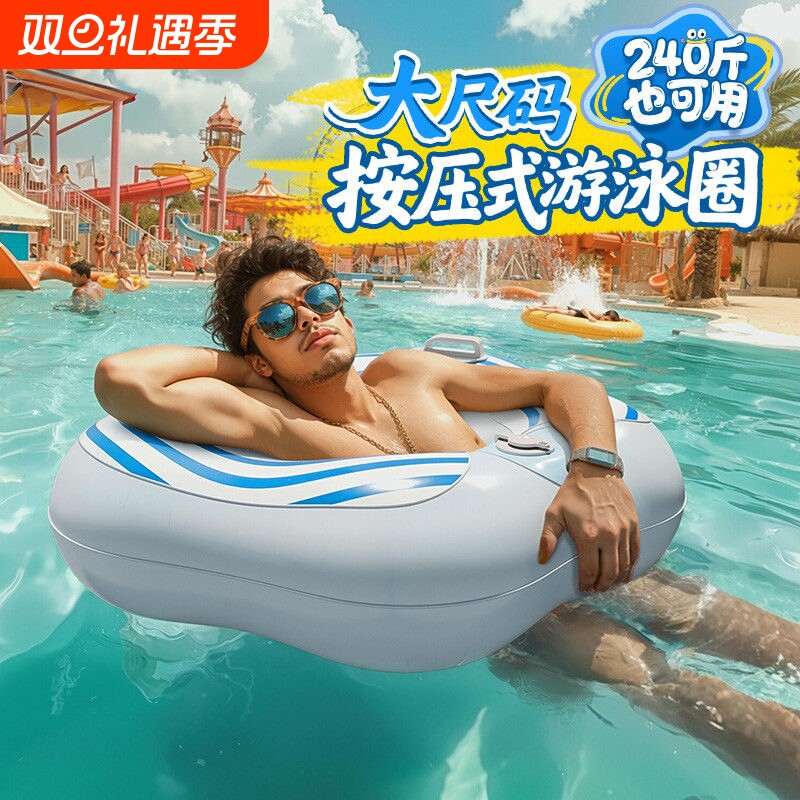 加厚游泳圈成人浮圈大号腋下圈充气救生圈男女胖子加大防侧翻泳圈