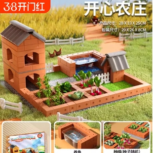 儿童diy手工小屋真砖迷你泥瓦匠建盖房子砌墙玩具积木拼装水泥