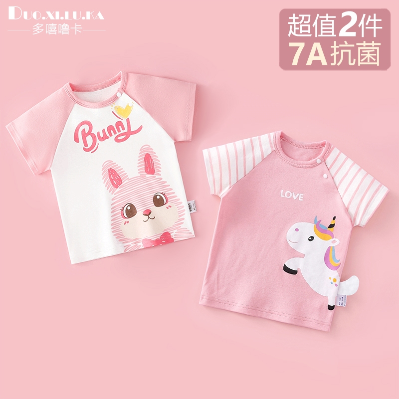 2件装 儿童t恤宝宝短袖女童衣服夏季上衣薄款衬衫纯棉童装小童