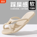 旅行可折叠拖鞋 凉拖男 出差必备神器一次性酒店洗澡轻便防滑便携式