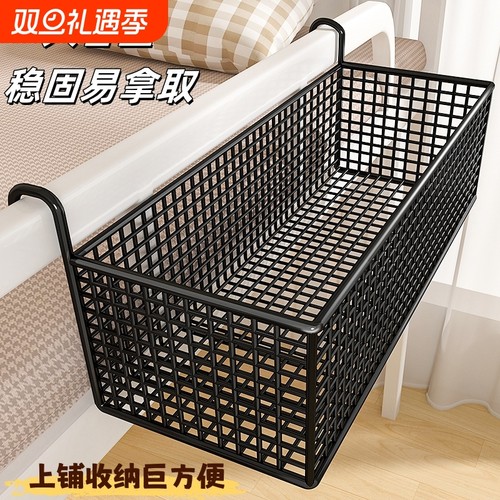 宿舍床边挂篮床上置物架上铺悬挂