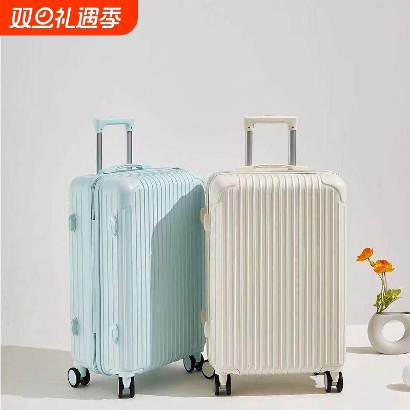 2024大容量行李箱20寸登机旅行箱新款加厚密码拉杆箱铝合金拉链