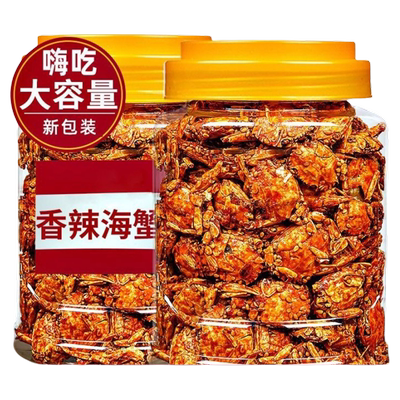 香辣小海蟹100g袋|超6000次加购