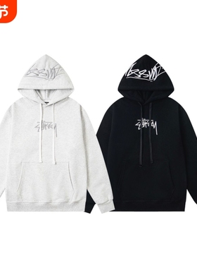 潮牌斯图西Stu连帽卫衣帽子刺绣重磅高版本秋冬加绒亲子黑色灰色