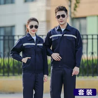 Светоотражающий синий комплект