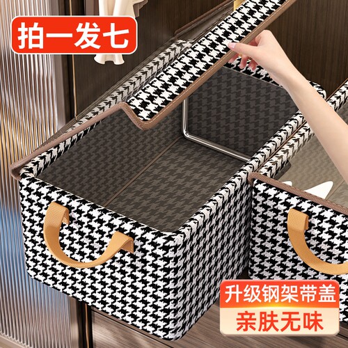 【品质之选！】衣柜衣服收纳盒