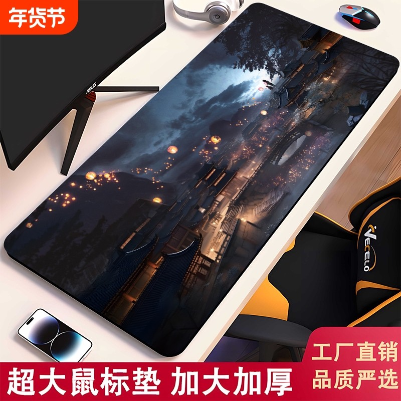 鼠标垫小号超大号护腕可爱游戏办公书桌垫加厚防滑垫键盘垫电竞女,电脑硬件/显示器/电脑周边,鼠标垫/贴/腕垫,淘宝优惠券,粉丝福利购,淘宝优惠卷