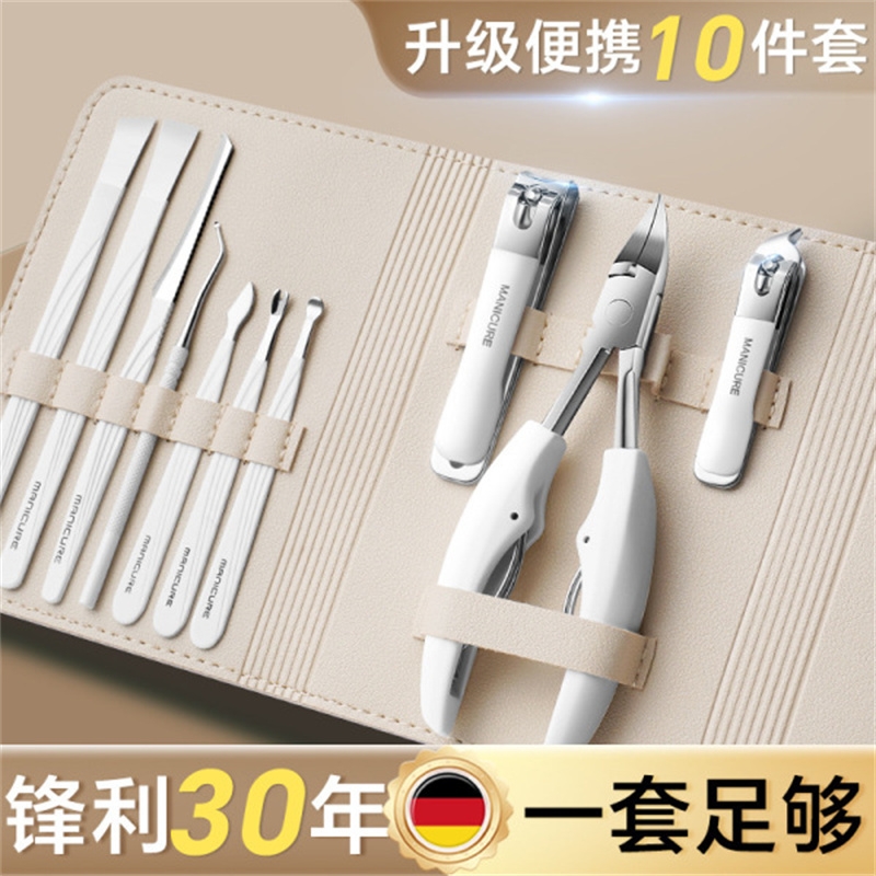 新款德系指甲刀套装全套家用指甲剪甲沟炎尖嘴鹰嘴钳便捷修脚神器