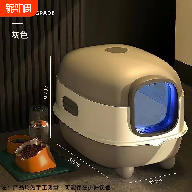 猫砂盆全封闭超大号紫外线杀菌太空舱防臭防外溅自动可拆卸式
