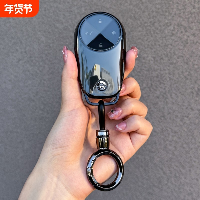 18-22款蔚来ES6钥匙套20/21款ES8透明外壳包EC6简约保护车扣男女,汽车用品/电子/清洗/改装,车用钥匙包,淘宝优惠券,粉丝福利购,淘宝优惠卷