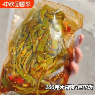 脆爽麻椒贡菜即食大包下饭咸菜香辣开胃湖南特产 买1袋送1袋