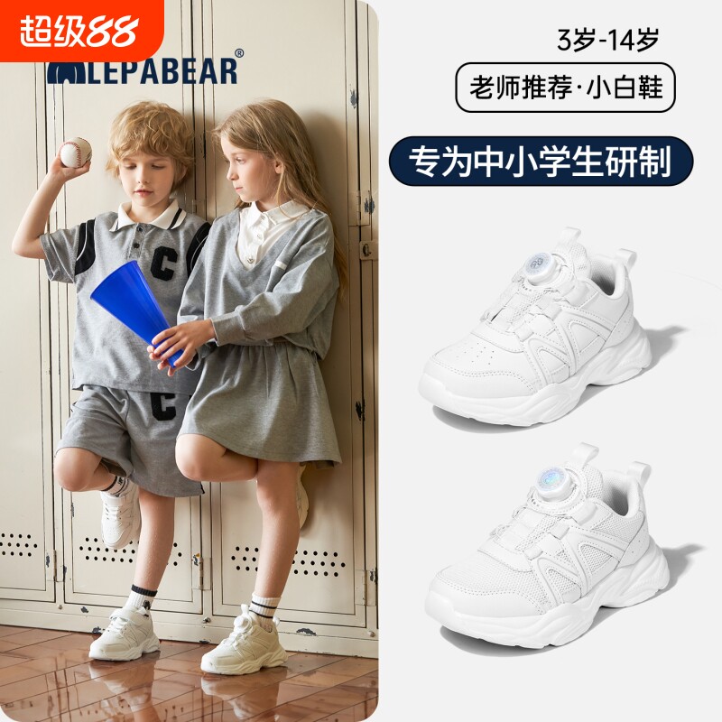 男童小白鞋春夏小学生网面透气儿童轻便软底运动鞋女童跑步鞋鞋子图片