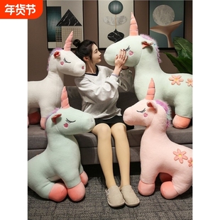 新款梦幻小马公仔大号毛绒玩偶独角兽生肖马抱枕马年礼物LOGO