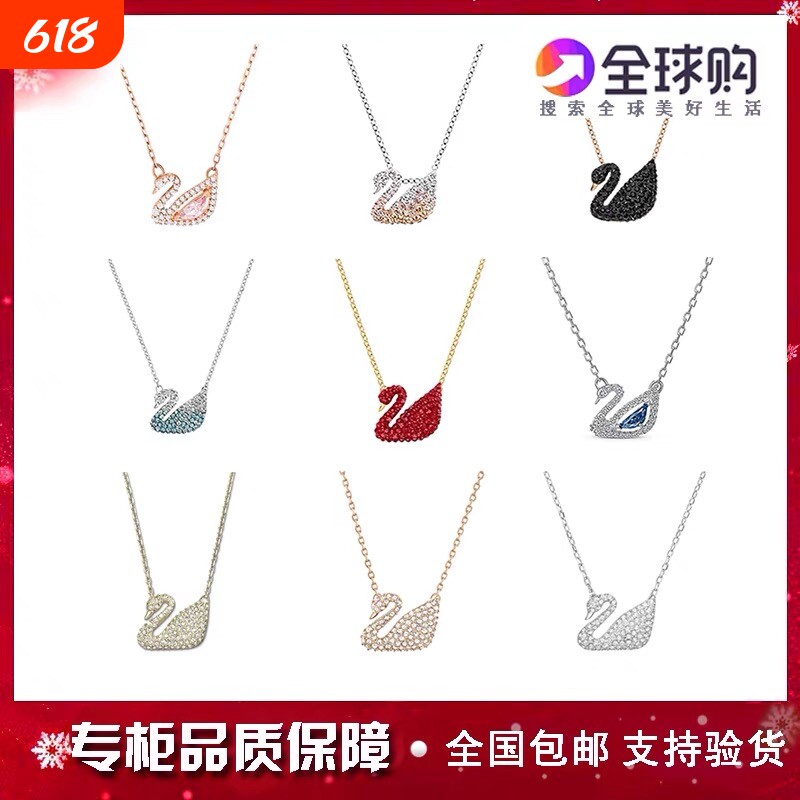 华洛黑红天鹅项链女渐变蓝天鹅灵动吊坠迷你锁骨链送情人女友礼物