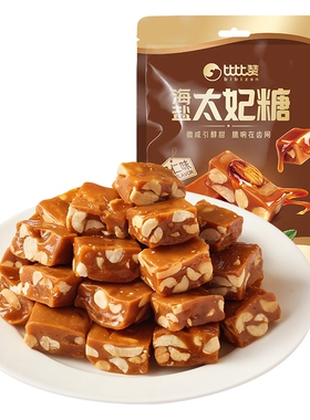比比赞海盐太妃糖【果仁味】245g/袋