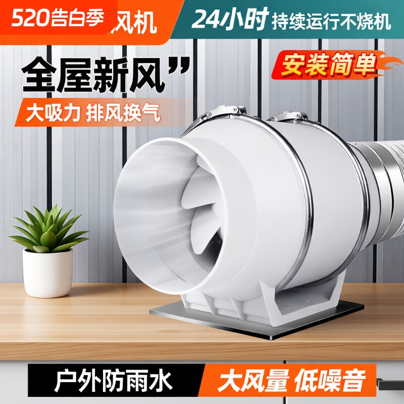 管道抽风机强力静音排气扇家用换气扇厨房油烟机排风机排烟大吸力