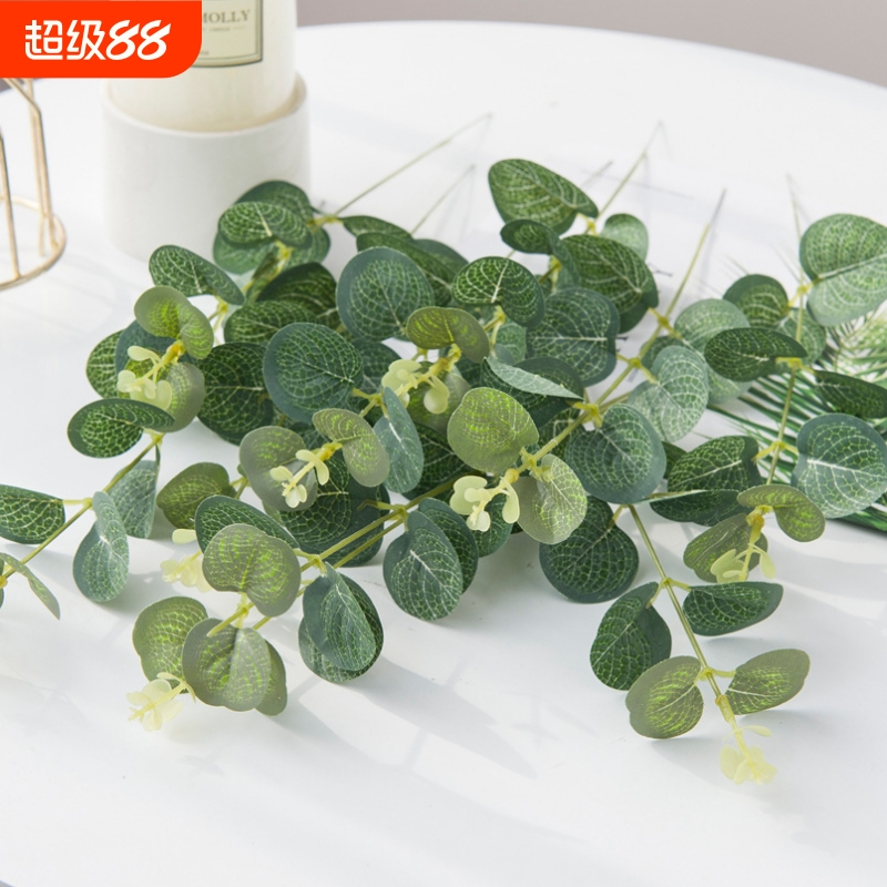 ins尤加利仿真花假花清新绿植客厅树叶绿叶装饰花瓶插花摆件摆放
