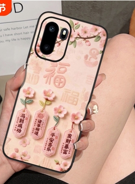 携维马年女款适用一加Ace5手机壳15渐变ace5pro全包13橙色ace3pro防摔1+ace2v简约11高级感3v原创创意12外壳