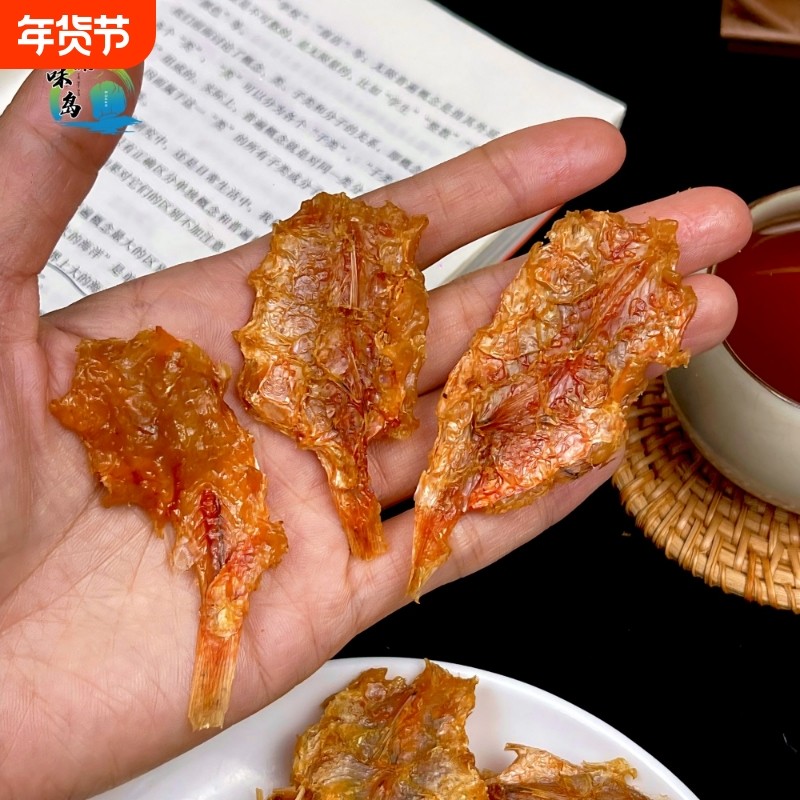 探味岛【顺丰包邮】福建东山即食红娘鱼香酥小鱼干碳烤红娘鱼80g,零食/坚果/特产,即食鱼零食,淘宝优惠券,粉丝福利购,淘宝优惠卷