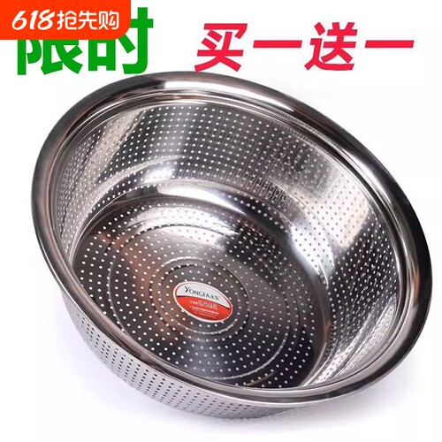 不锈钢筛网款大漏盆洗菜盆果盆洗菜篮沥水盆大孔特厚底部食品级