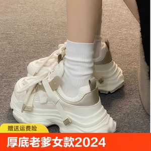 厚底老爹鞋女款2024新款夏季透气运动鞋小个子时尚百搭潮流休闲鞋