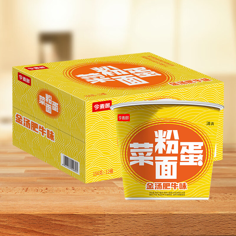 今麦郎粉面菜蛋方便面桶装多合一泡面整箱酸辣粉丝速食面内含卤蛋图片