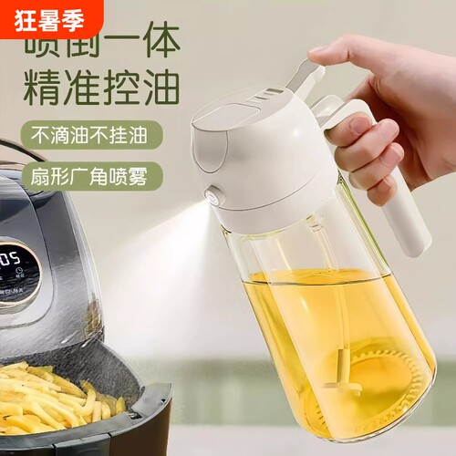 玻璃喷倒两用油壶|千人回购